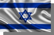 D:\РИСУНКИ\флаги\Азія\Ізраїль.jpg